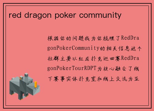 red dragon poker community